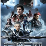 吞噬星空（更新至184+血色大陆）-盘宝库 - 优质网盘资源分享社区 | 夸克迅雷百度云盘资源大全