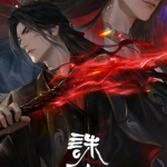 诛仙（4k+123季）-盘宝库 - 优质网盘资源分享社区 | 夸克迅雷百度云盘资源大全