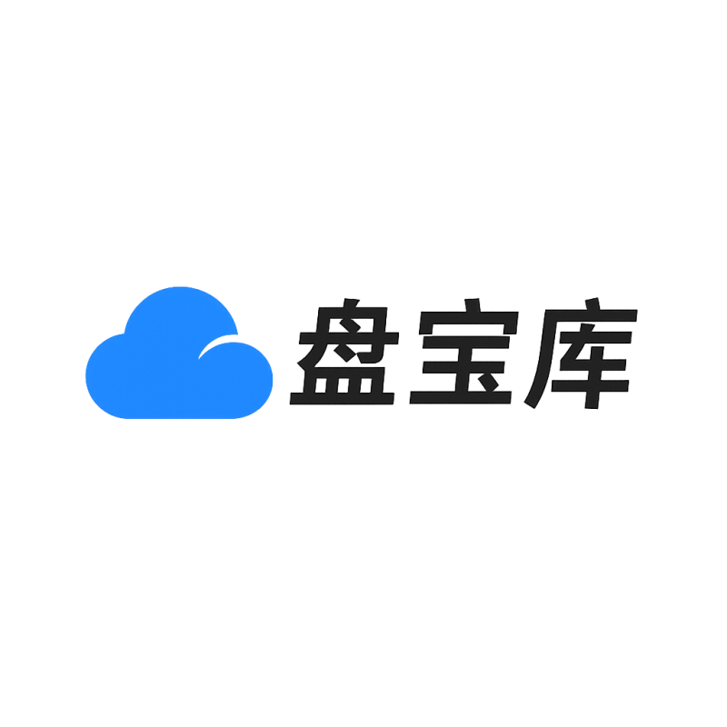 站务公告区
